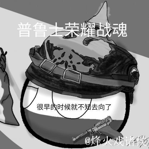 Buff全开，主场遭遇萨索洛顽强逼平