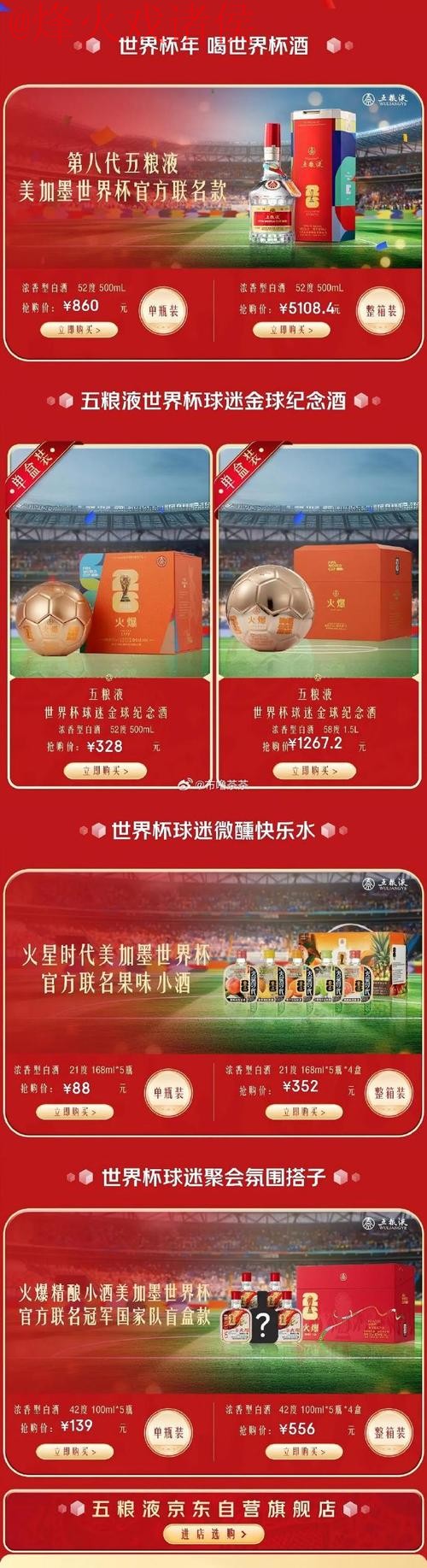 世界杯直播注册 世界杯直播注册