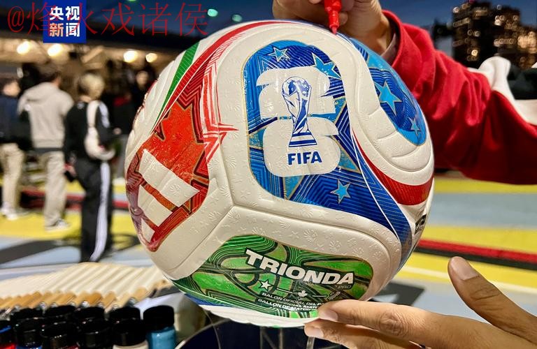 2026世界杯买球教程全站